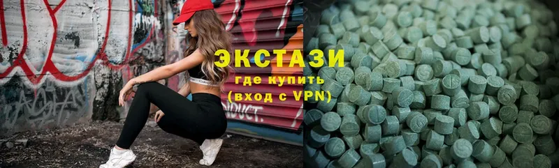 Ecstasy 300 mg  купить  цена  Коломна 