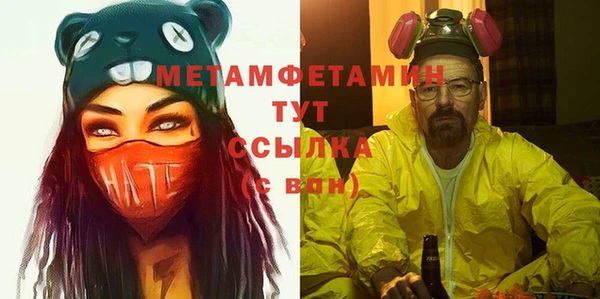 каннабис Бугульма