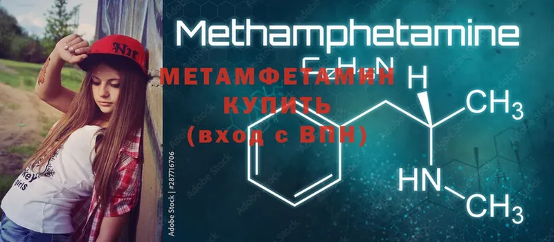 продажа наркотиков  Коломна  shop какой сайт  МЕТАМФЕТАМИН Methamphetamine 